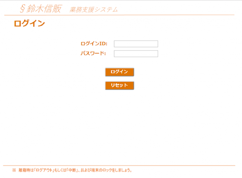 クレジットカード審査システム Tech Fun Itスクール クレジットカード審査システム Tech Fun Itスクール
