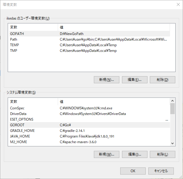 Go言語環境構築 Windows版 Itエンジニアが作るメディア Tech Fun Magazine