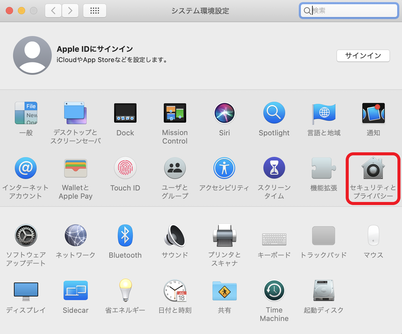 Java環境構築 Mac版 Eclipseのインストール Itエンジニアが作るメディア Tech Fun Magazine Java環境構築 Mac版 Eclipseのインストール Itエンジニアが作るメディア Tech Fun Magazine