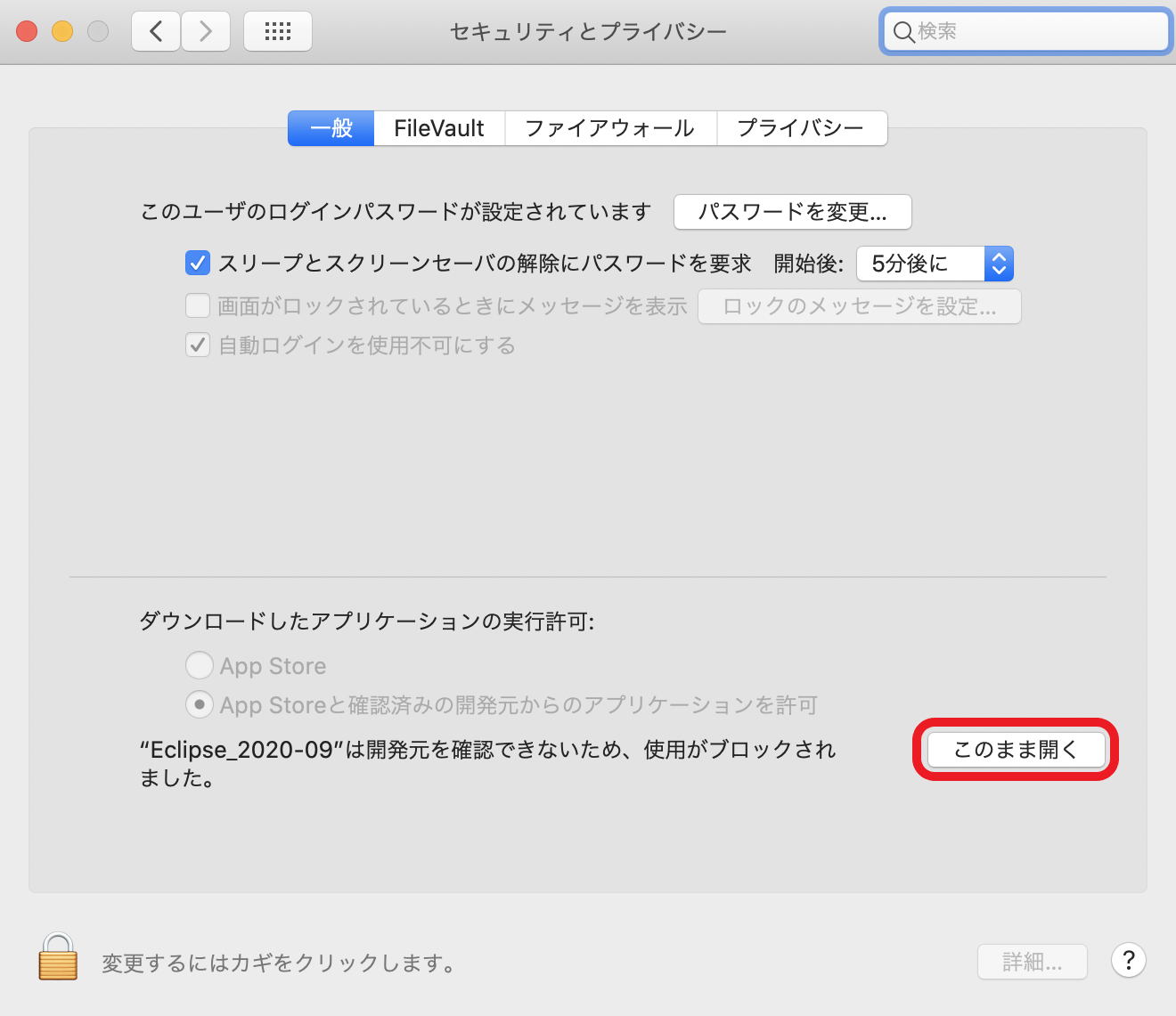 Java環境構築 Mac版 Eclipseのインストール Itエンジニアが作るメディア Tech Fun Magazine Java環境構築 Mac版 Eclipseのインストール Itエンジニアが作るメディア Tech Fun Magazine