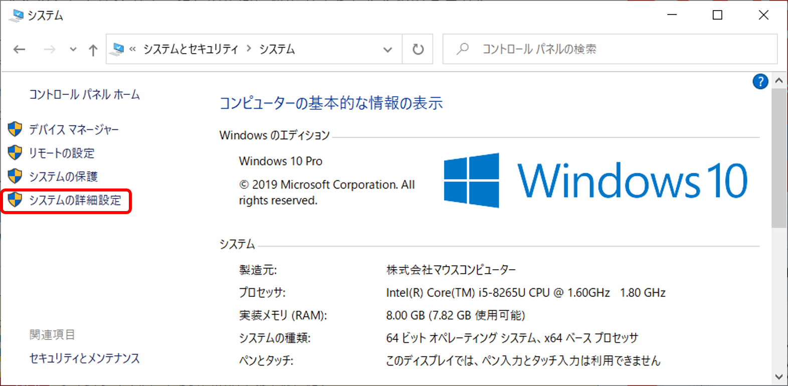 Java環境構築 Windows版 パスの設定 Itエンジニアが作るメディア Tech Fun Magazine