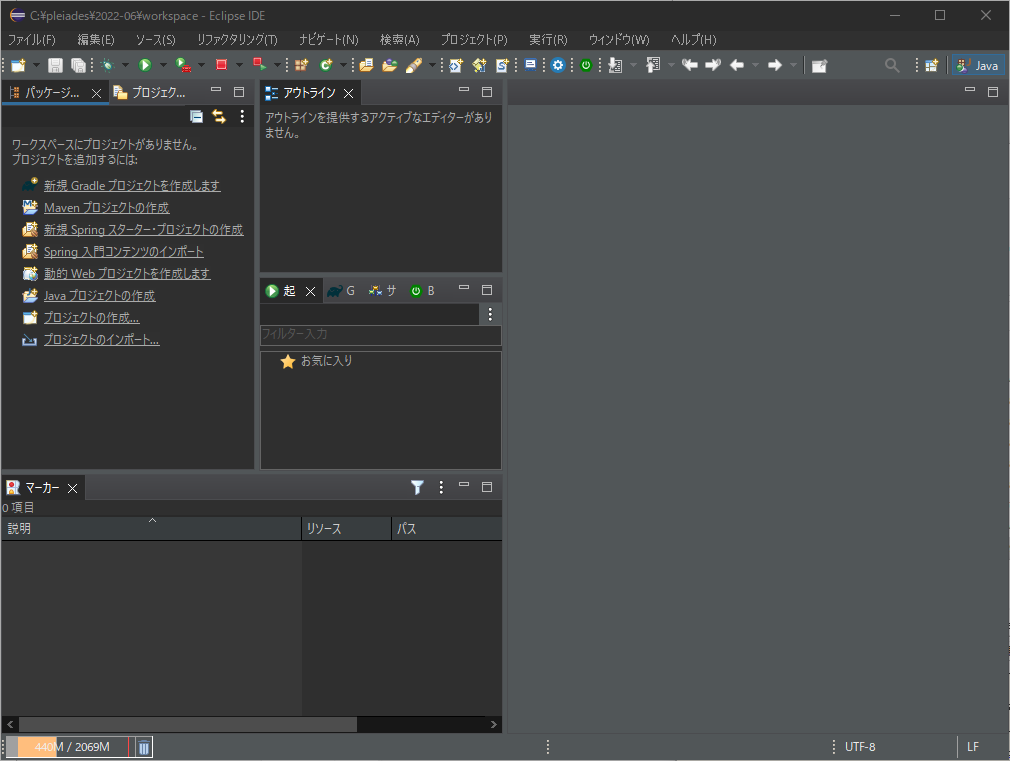 Java環境構築(Windows版) Eclipse2022のインストール ITエンジニアが作るメディア Tech Fun Magazine