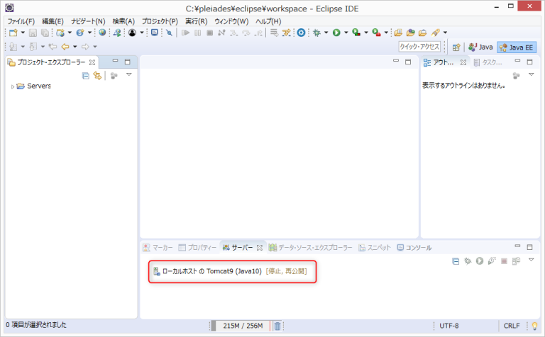 tomcat 7とjava 8はどちらがオススメですか？ | java tomcat バージョン – XHAJYF