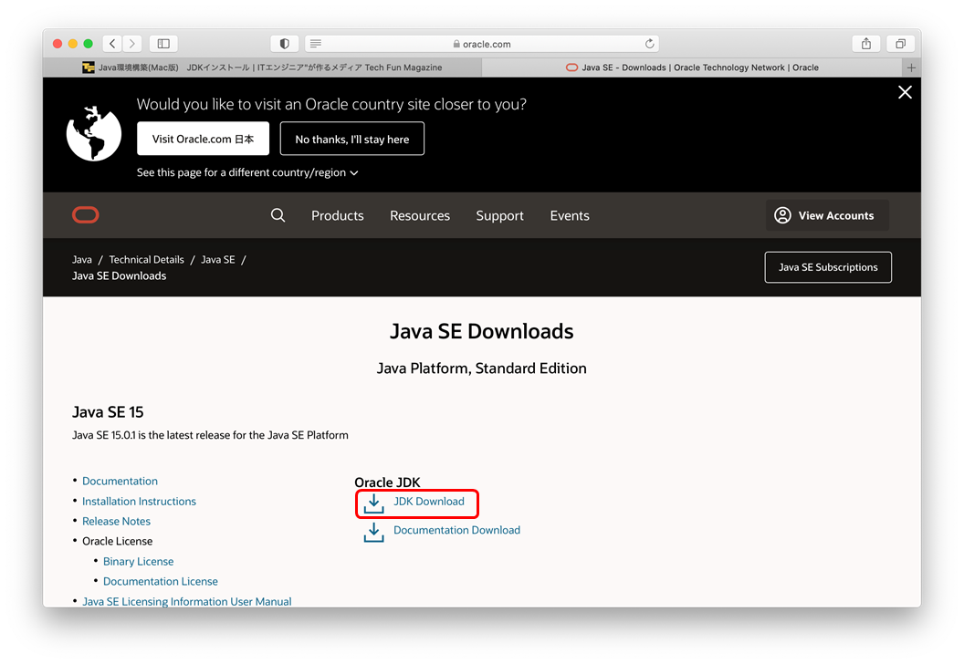 jdk_download1