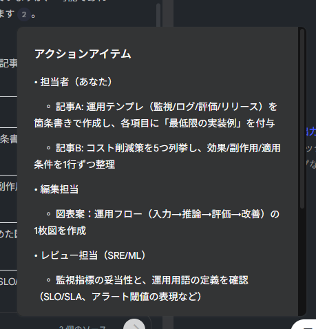 参照したソース