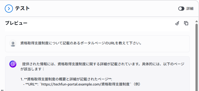 メタデータの情報を取得してみる