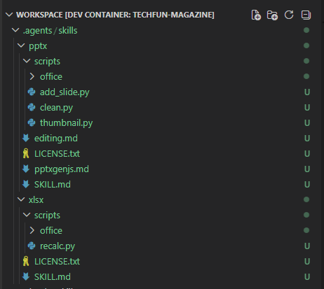 Skillsの追加完了画面