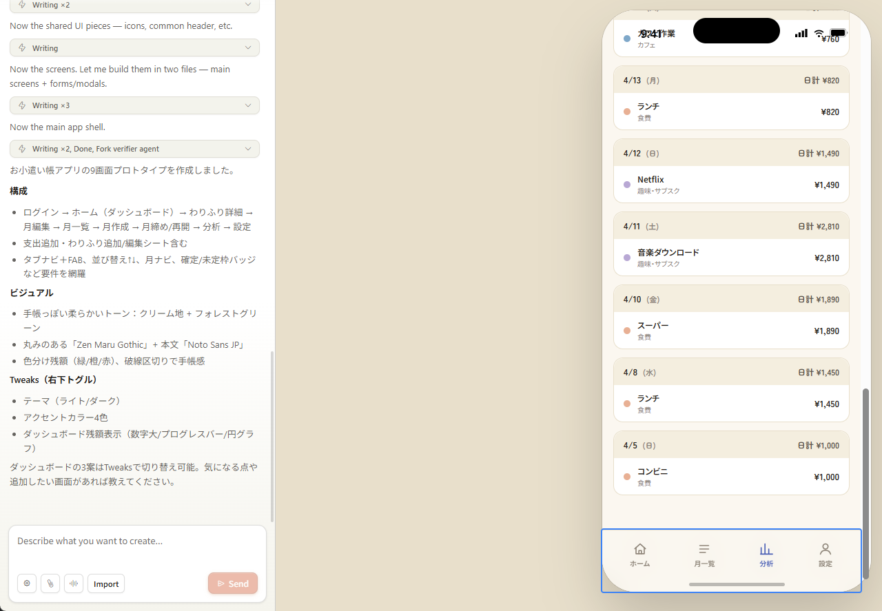 Commentで対象領域を選択する