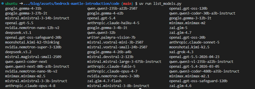 Models APIで取得したモデル一覧