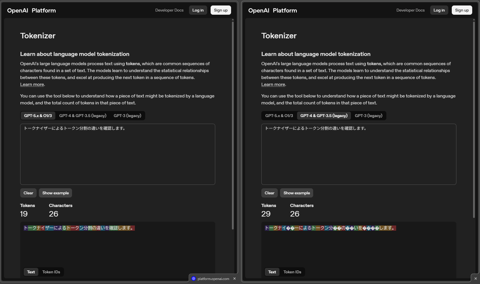 OpenAI Tokenizerで同じ日本語をGPT-5.x・o1/o3向けとGPT-4・GPT-3.5向けに分割した比較
