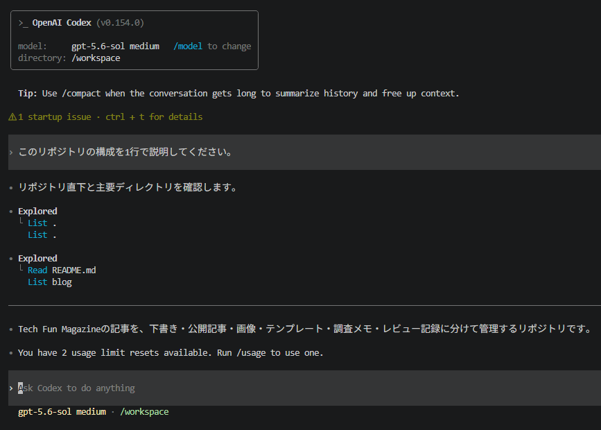 自作アプリが作成したスレッドをcodex resumeでターミナルから再開した画面