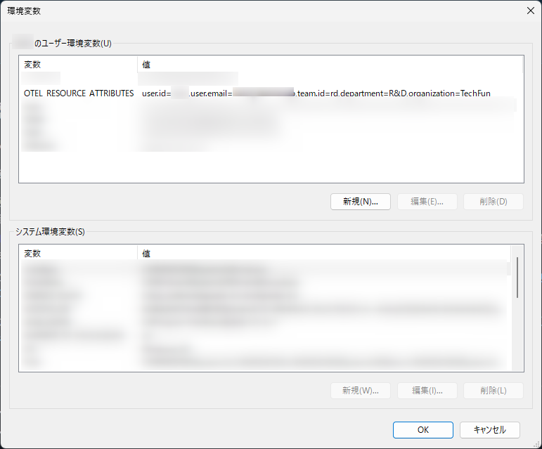 Windowsのユーザー環境変数に登録されたOTEL_RESOURCE_ATTRIBUTES
