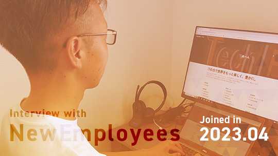 Techfun recruit blog thumbnail interview 202304 a Tech Fun 