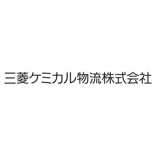 三菱ケミカル物流株式会社様ロゴ