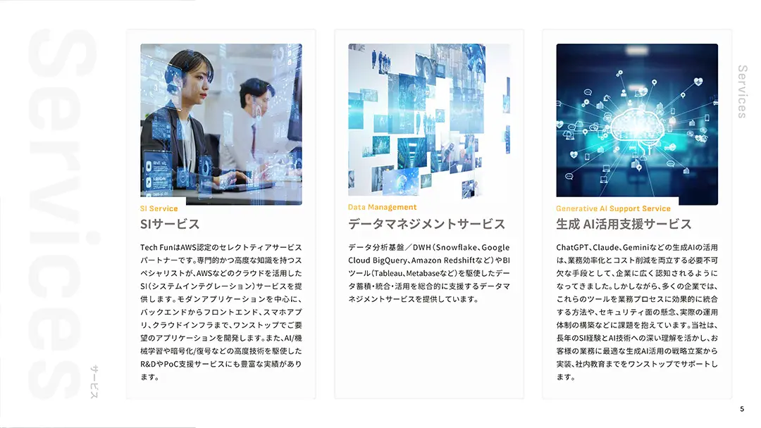 ダウンロード資料サンプル