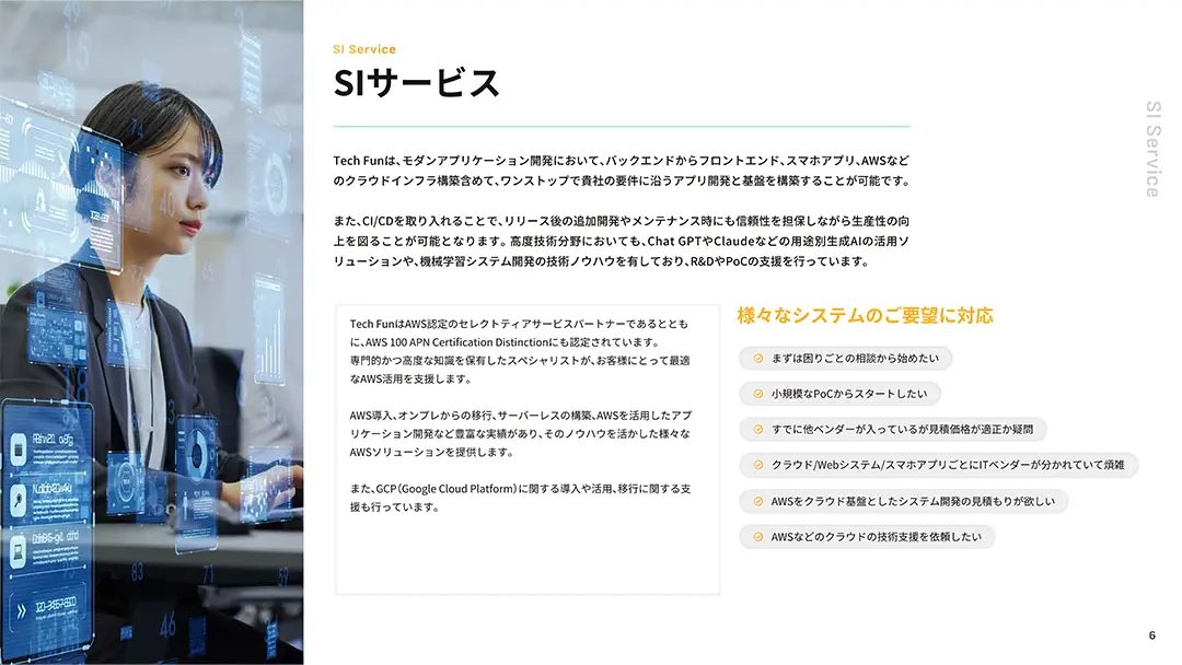 ダウンロード資料サンプル