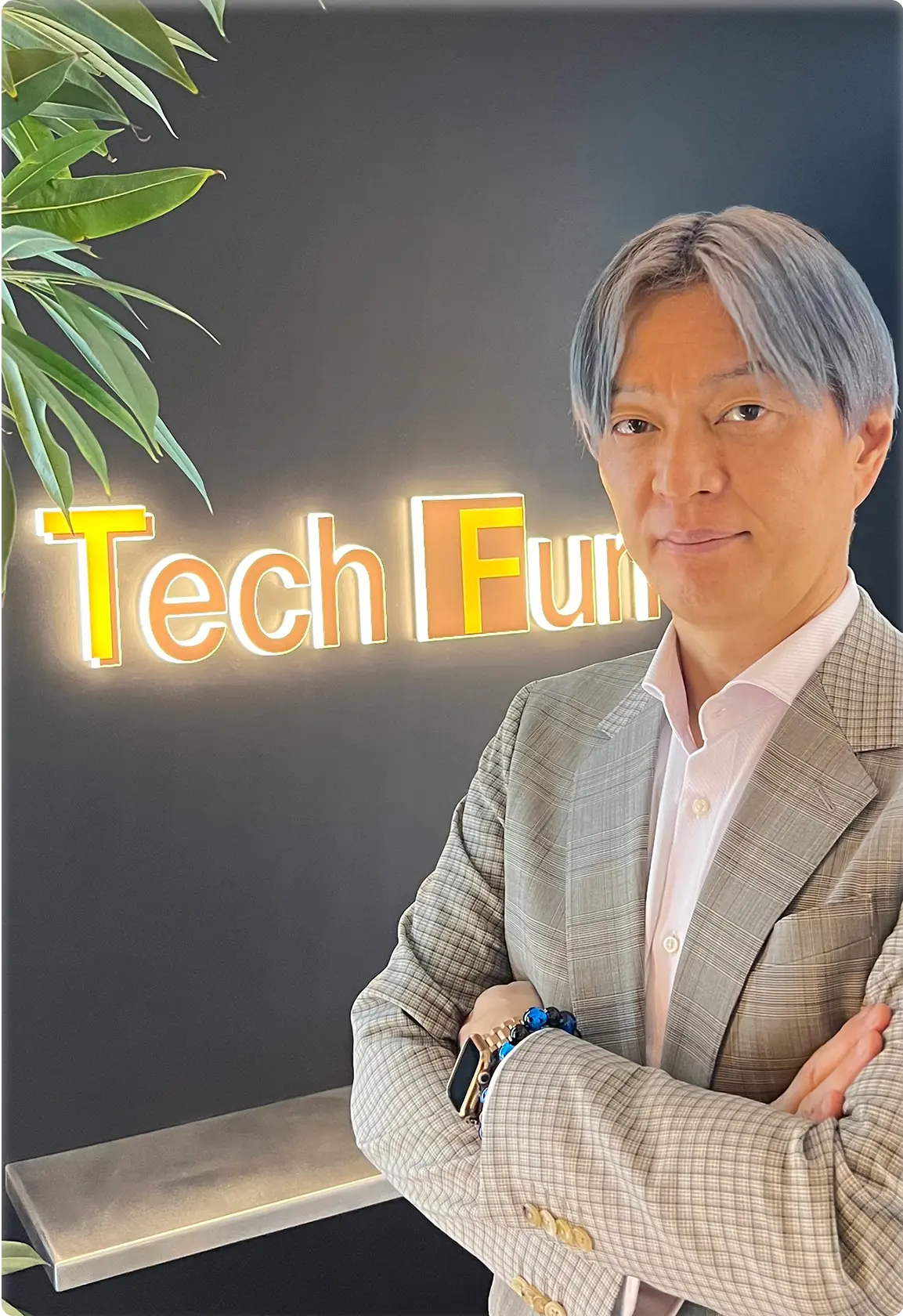 Tech Fun株式会社	代表取締役兼CEO 笠井 達也の写真