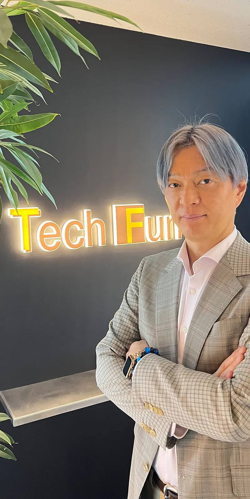 Tech Fun株式会社	代表取締役兼CEO 笠井 達也の写真